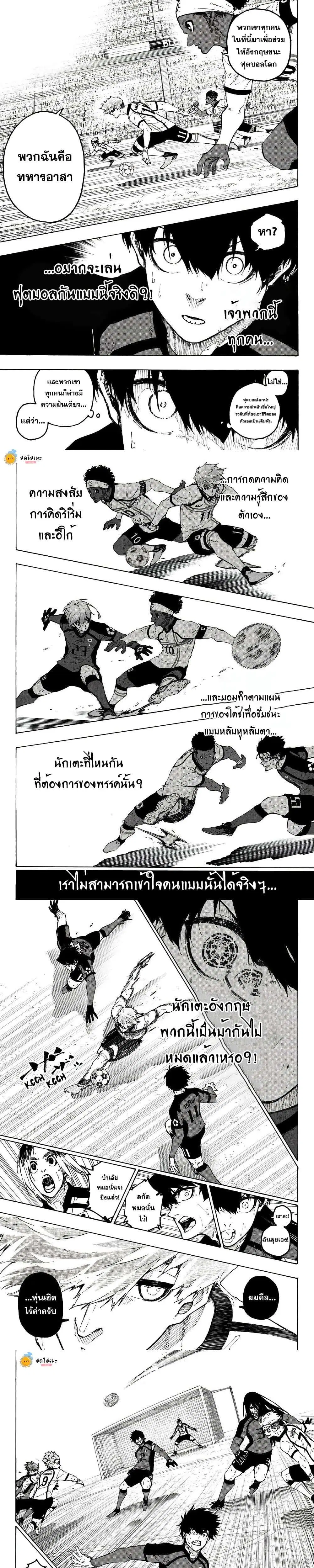หน้า 5 จาก 10
