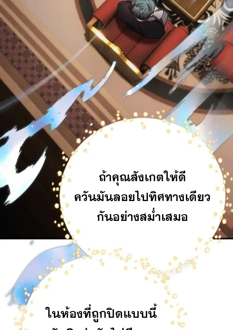 หน้า 115 จาก 140