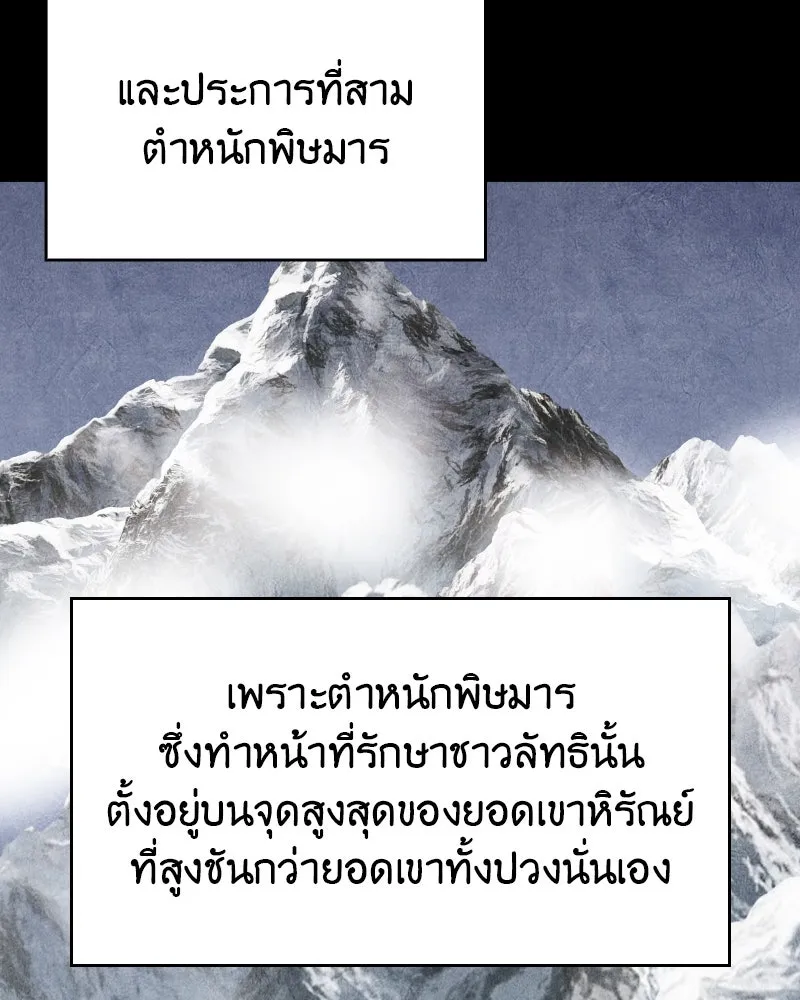 หน้า 77 จาก 218