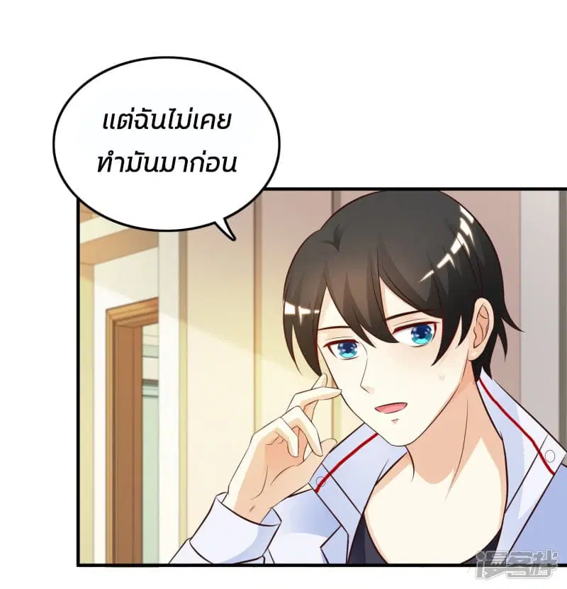 หน้า 11 จาก 35