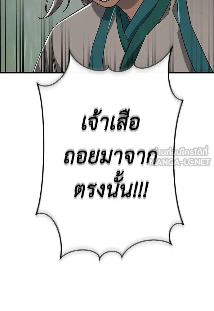 หน้า 181 จาก 188