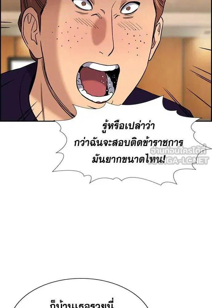 หน้า 64 จาก 138