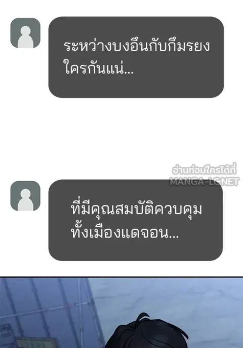 หน้า 46 จาก 165