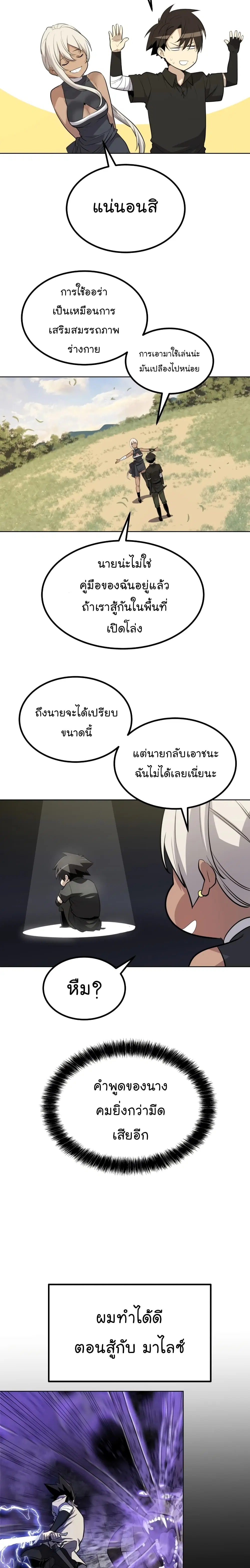 หน้า 17 จาก 29