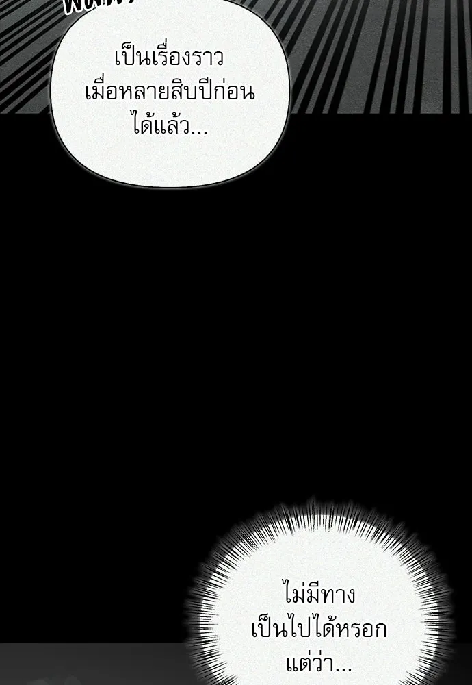 หน้า 11 จาก 154