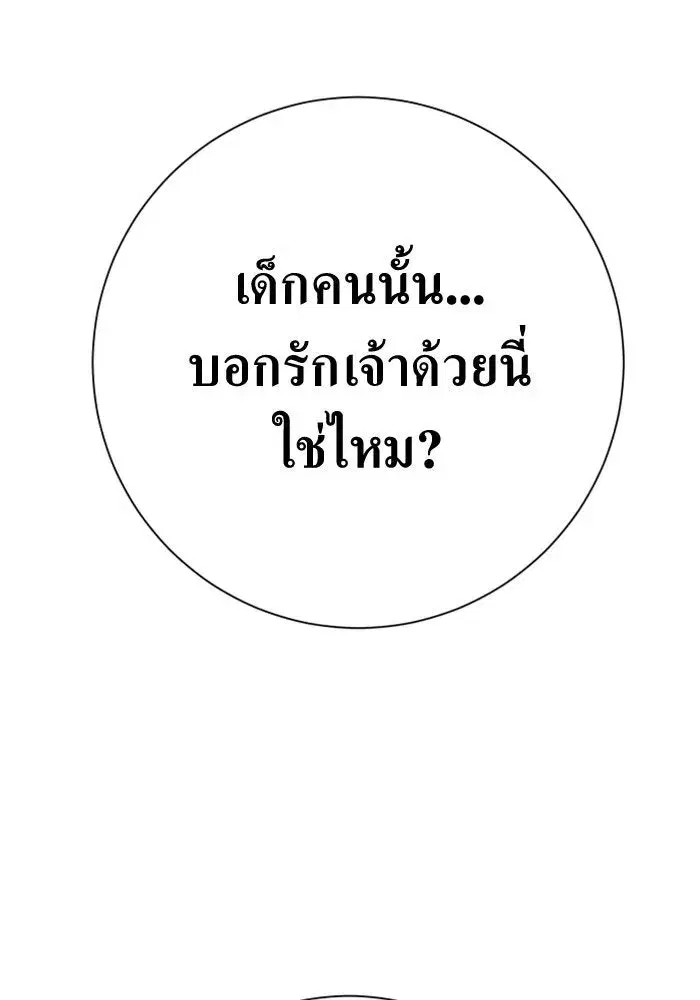 หน้า 203 จาก 211
