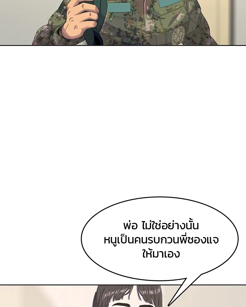 หน้า 19 จาก 106