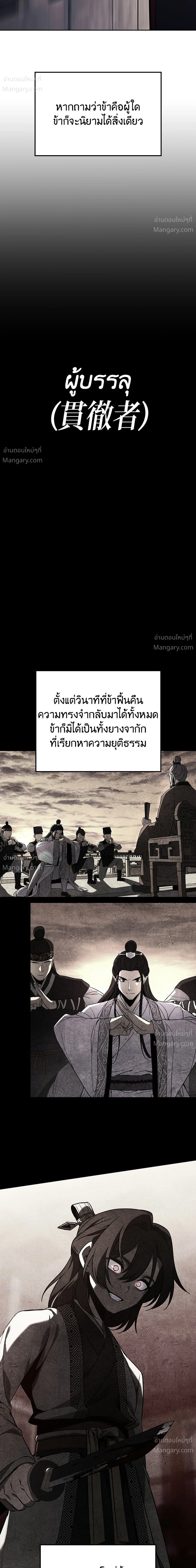 หน้า 21 จาก 61
