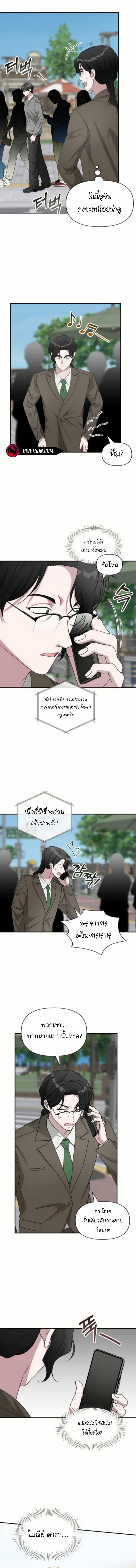 หน้า 4 จาก 14