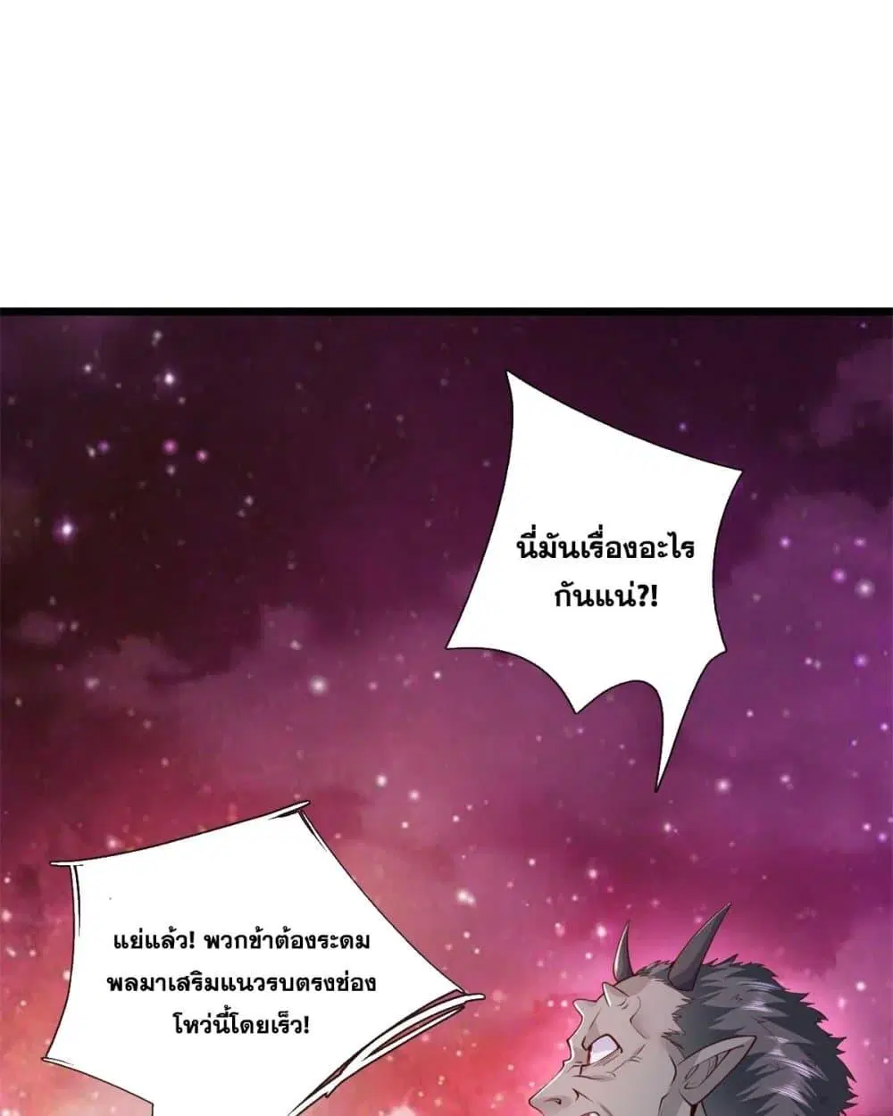 หน้า 2 จาก 42