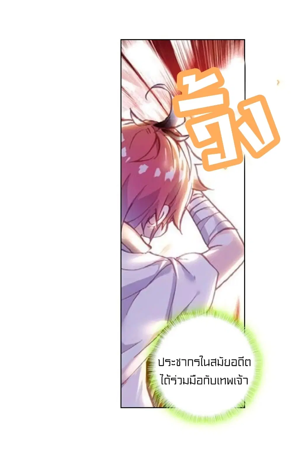 หน้า 30 จาก 44