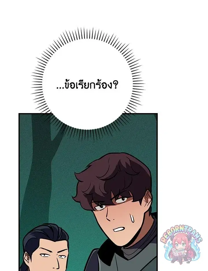 หน้า 8 จาก 142