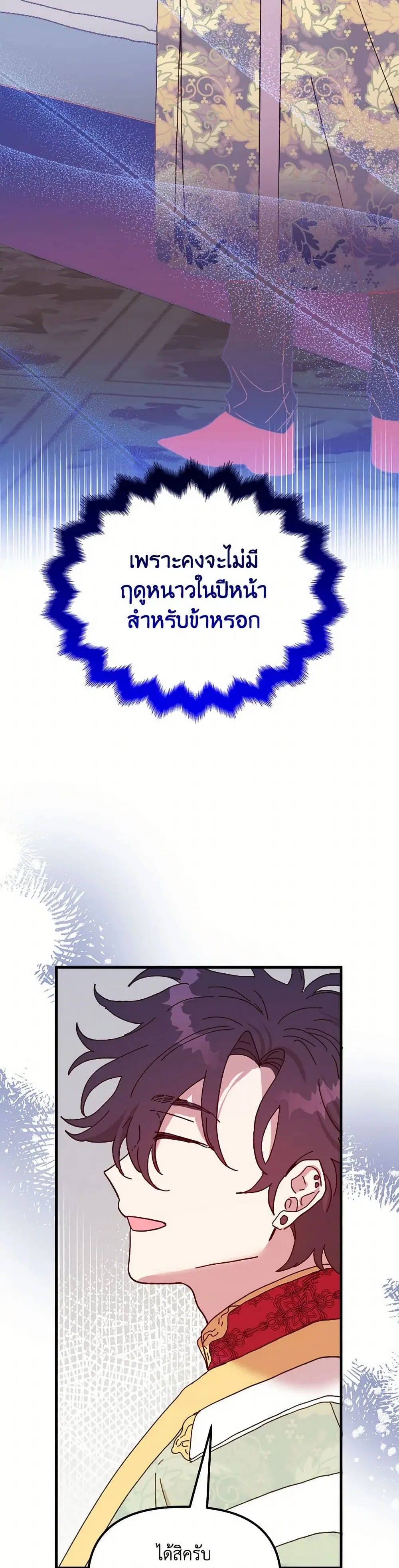 หน้า 35 จาก 42