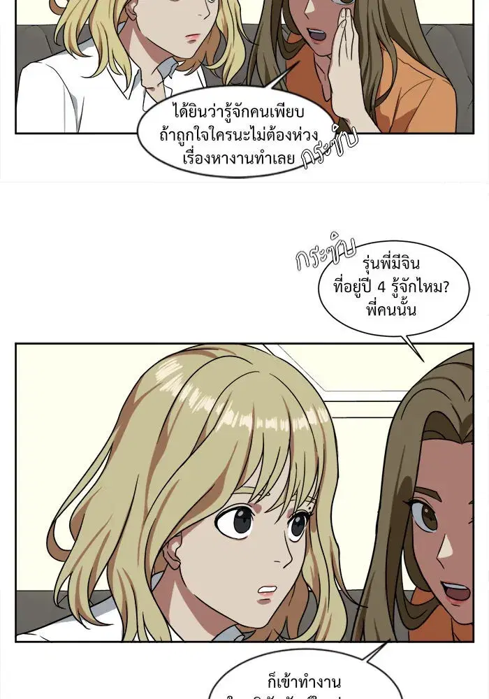 หน้า 67 จาก 82