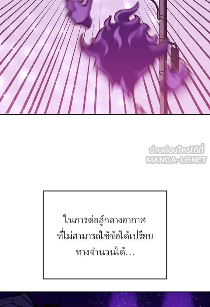 หน้า 76 จาก 97
