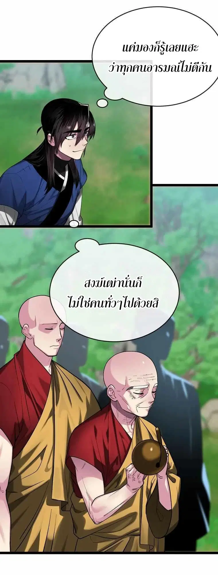 หน้า 29 จาก 62