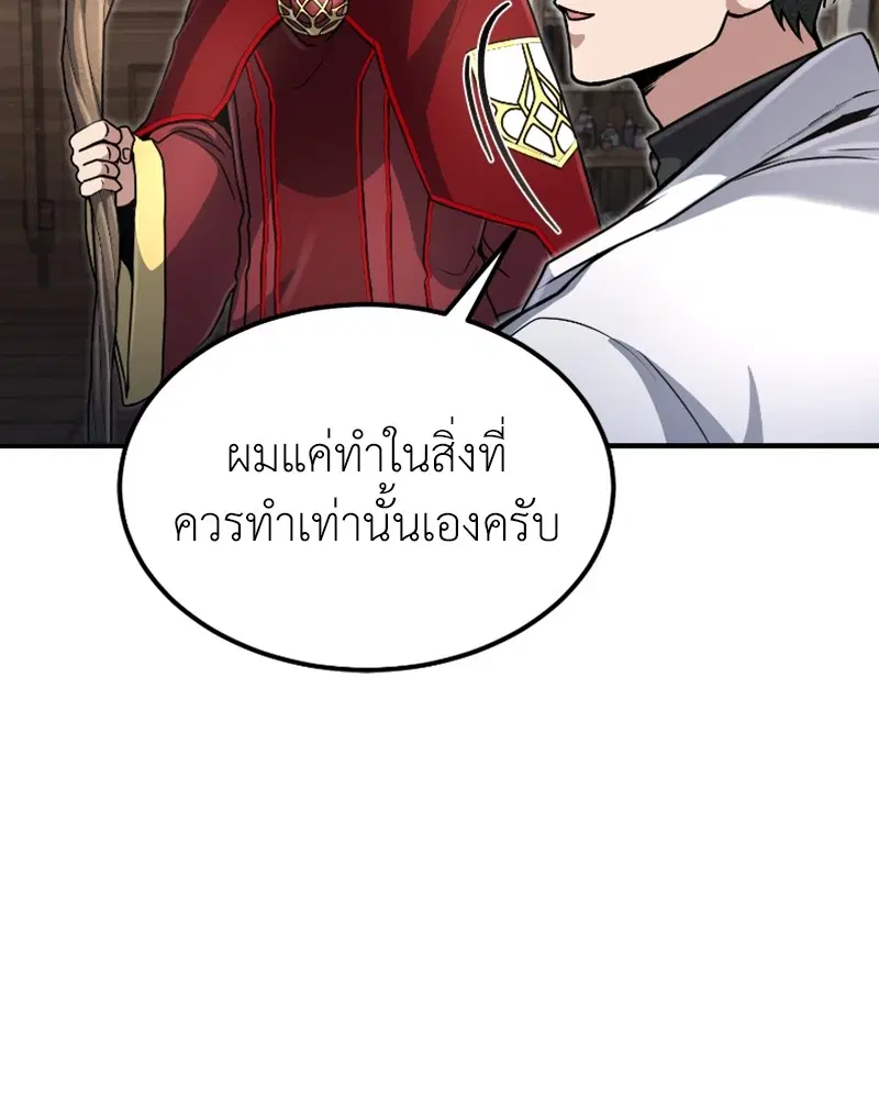 หน้า 111 จาก 122