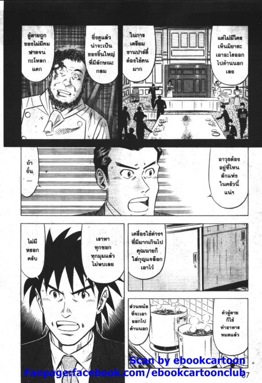 หน้า 10 จาก 30