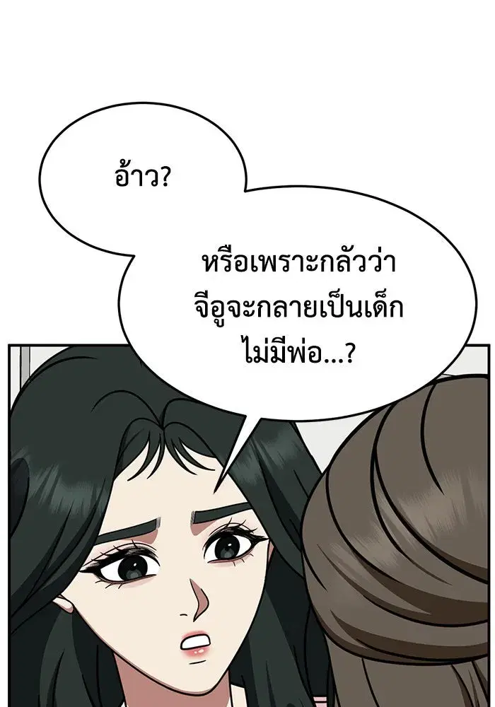 หน้า 113 จาก 154