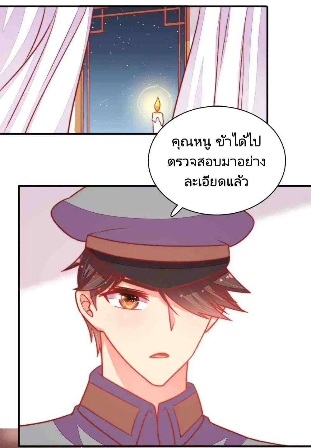 หน้า 2 จาก 36