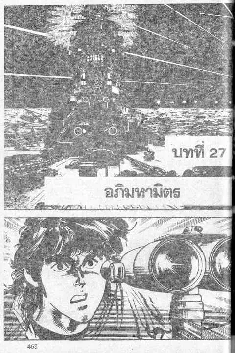 หน้า 1 จาก 50
