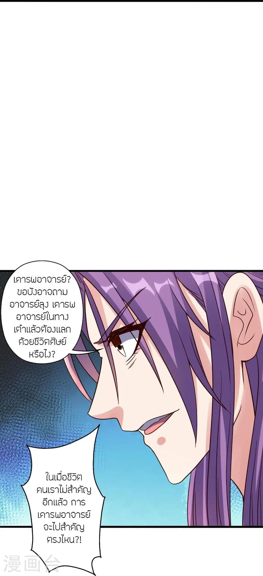 หน้า 32 จาก 96