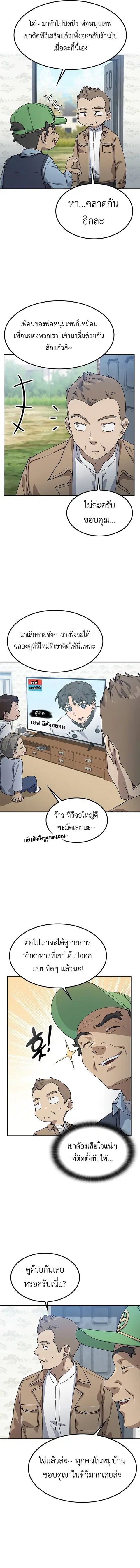หน้า 8 จาก 13
