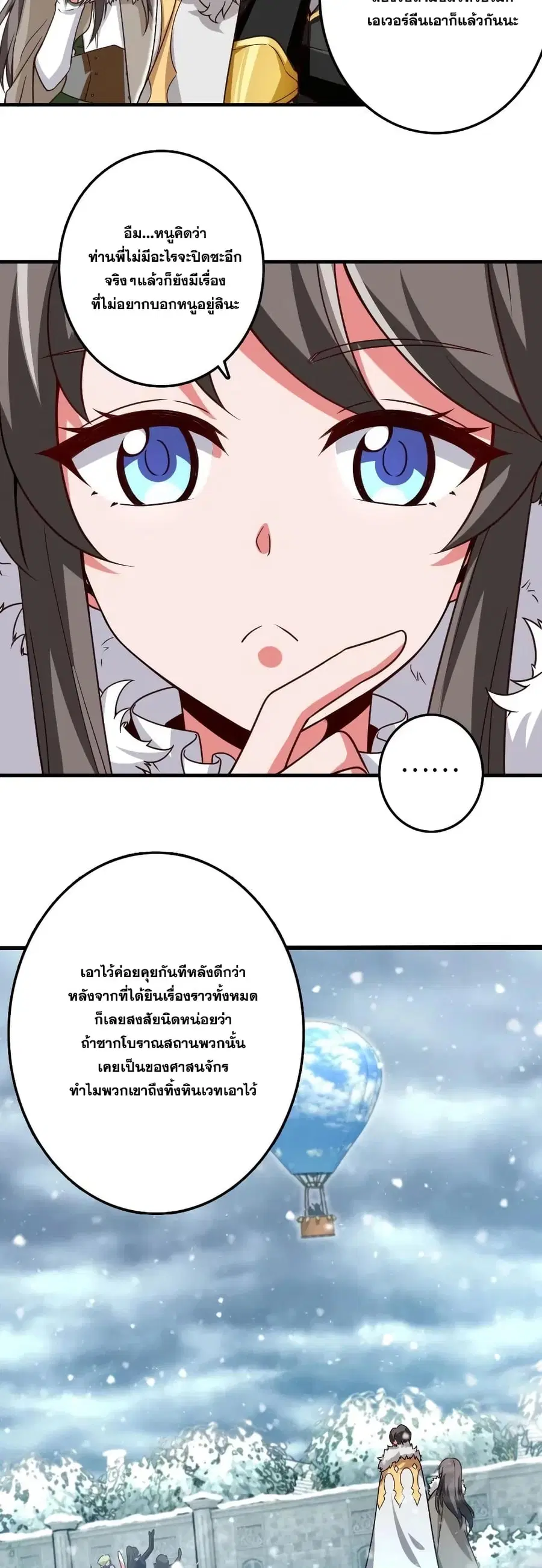 หน้า 11 จาก 25
