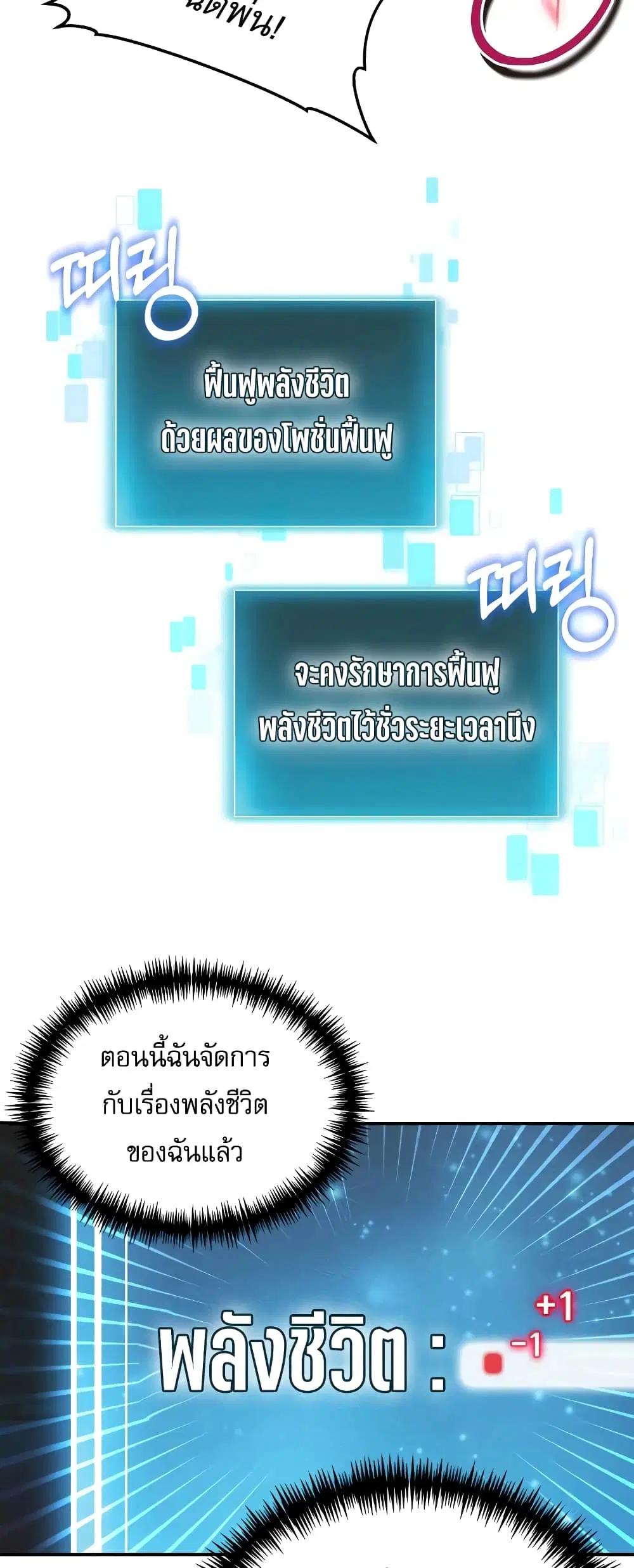 หน้า 46 จาก 60