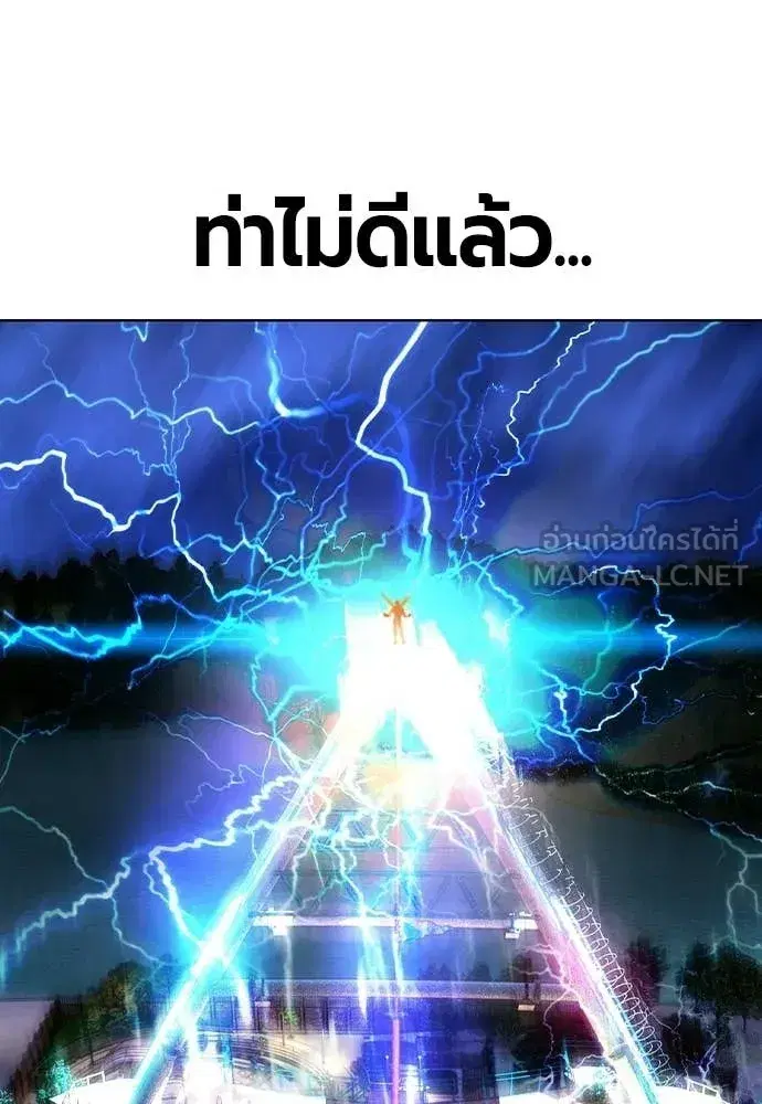หน้า 85 จาก 201