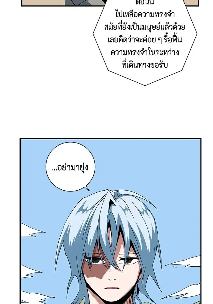 หน้า 25 จาก 90