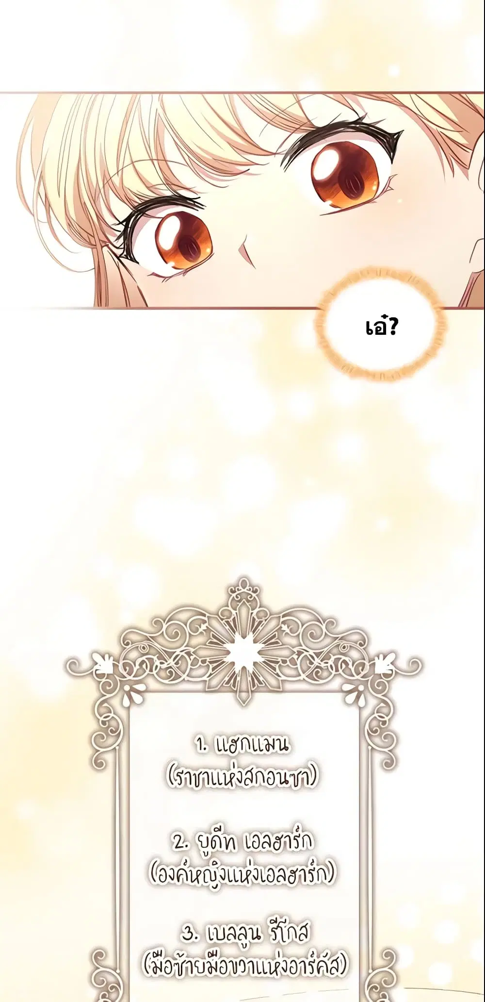 หน้า 17 จาก 53