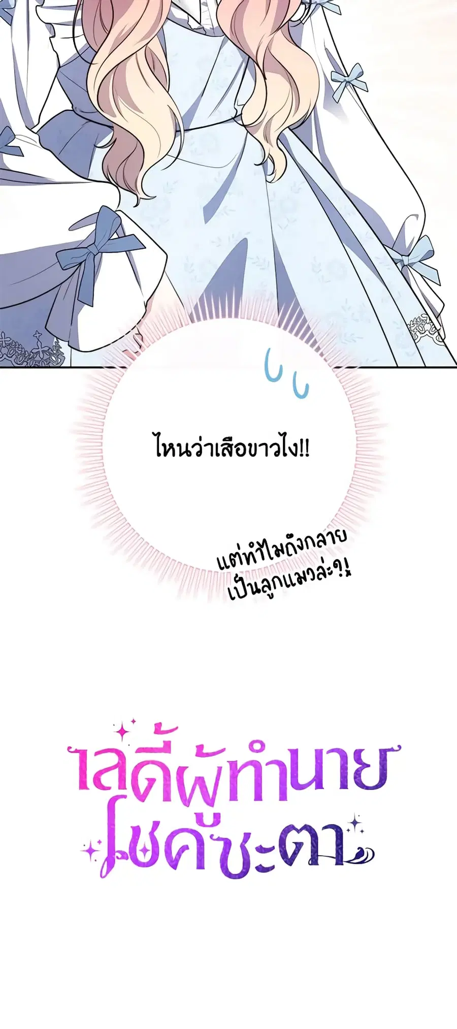หน้า 57 จาก 58