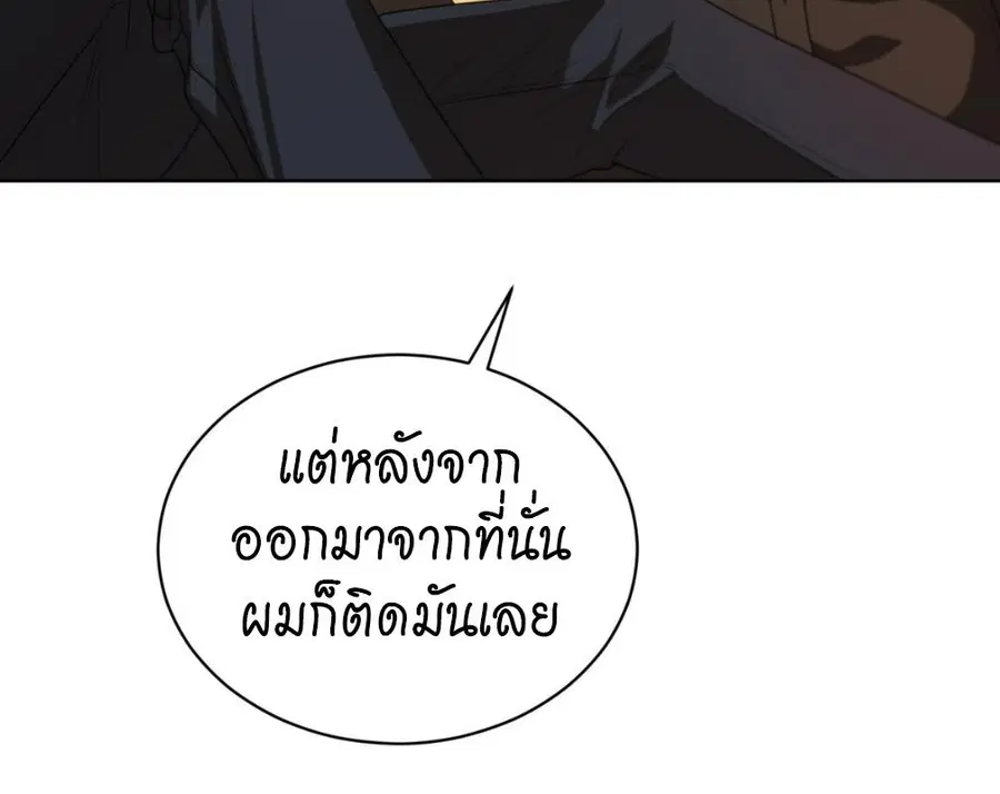 หน้า 56 จาก 248