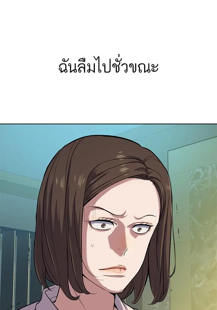 หน้า 70 จาก 114