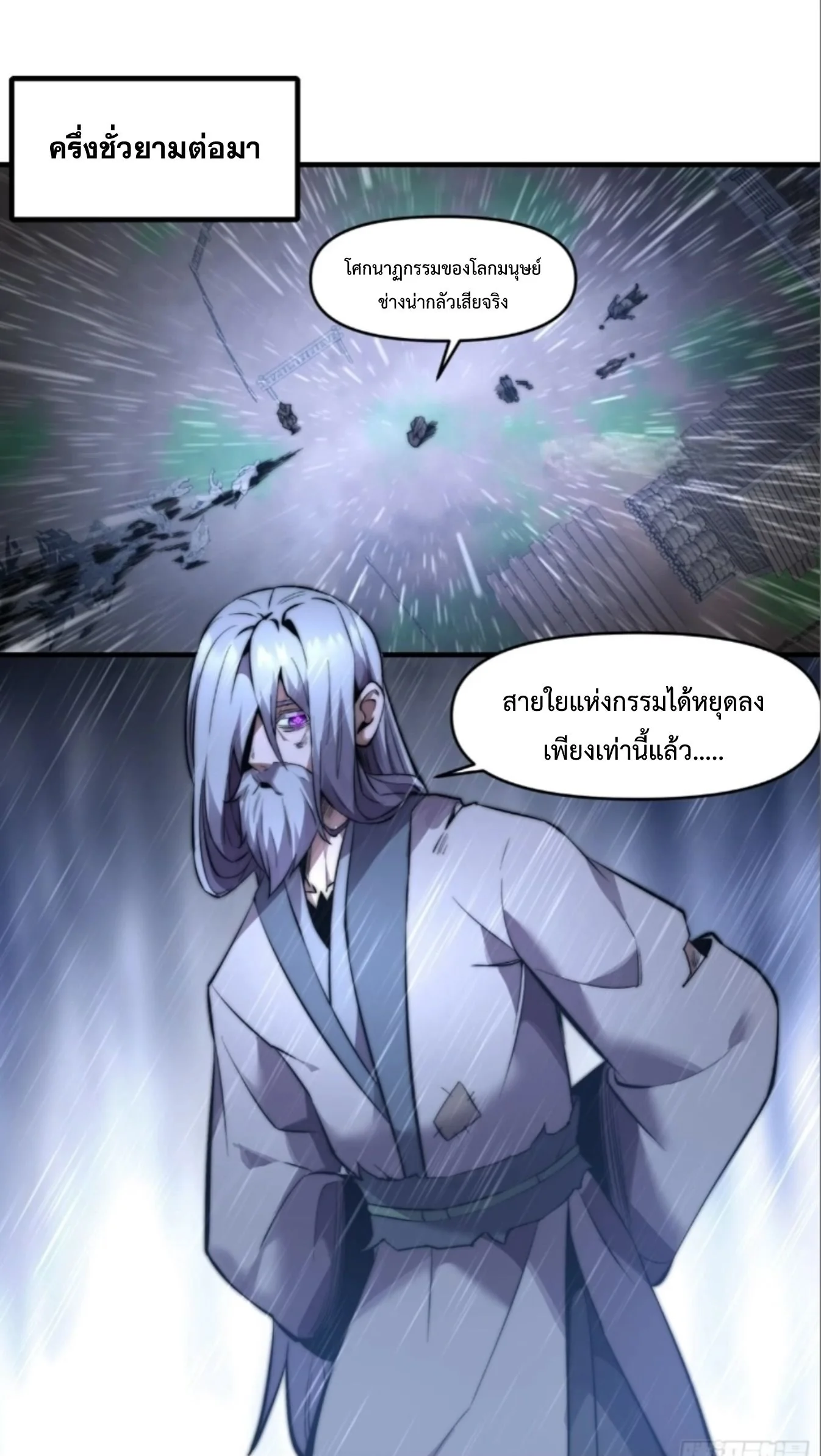 หน้า 40 จาก 44
