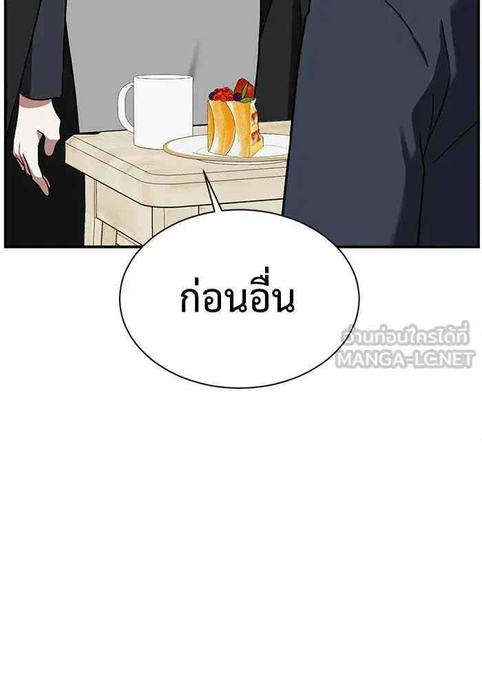 หน้า 171 จาก 192