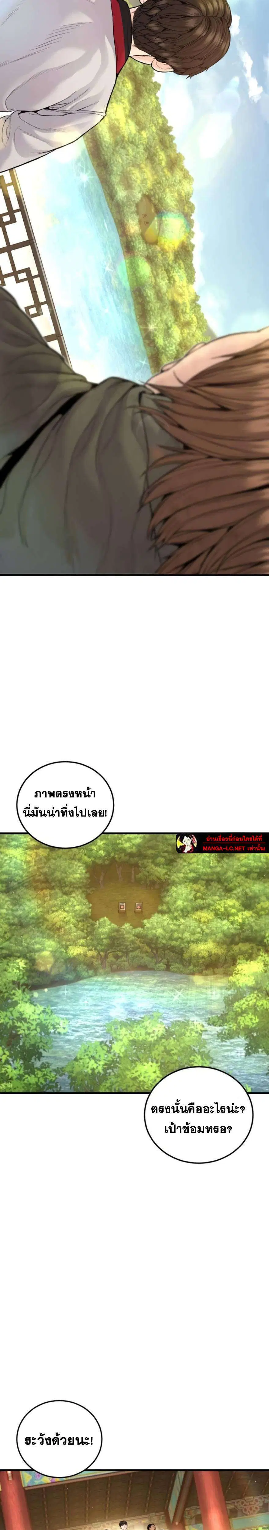 หน้า 39 จาก 42