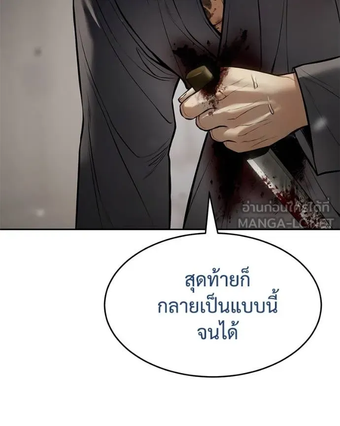 หน้า 160 จาก 238