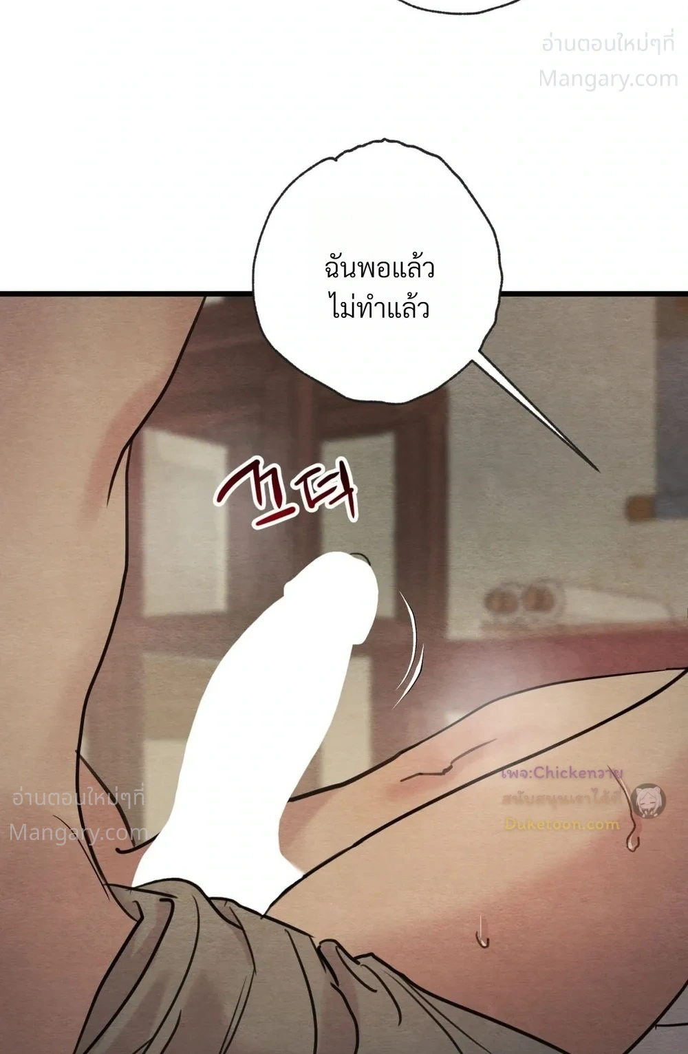 หน้า 3 จาก 27