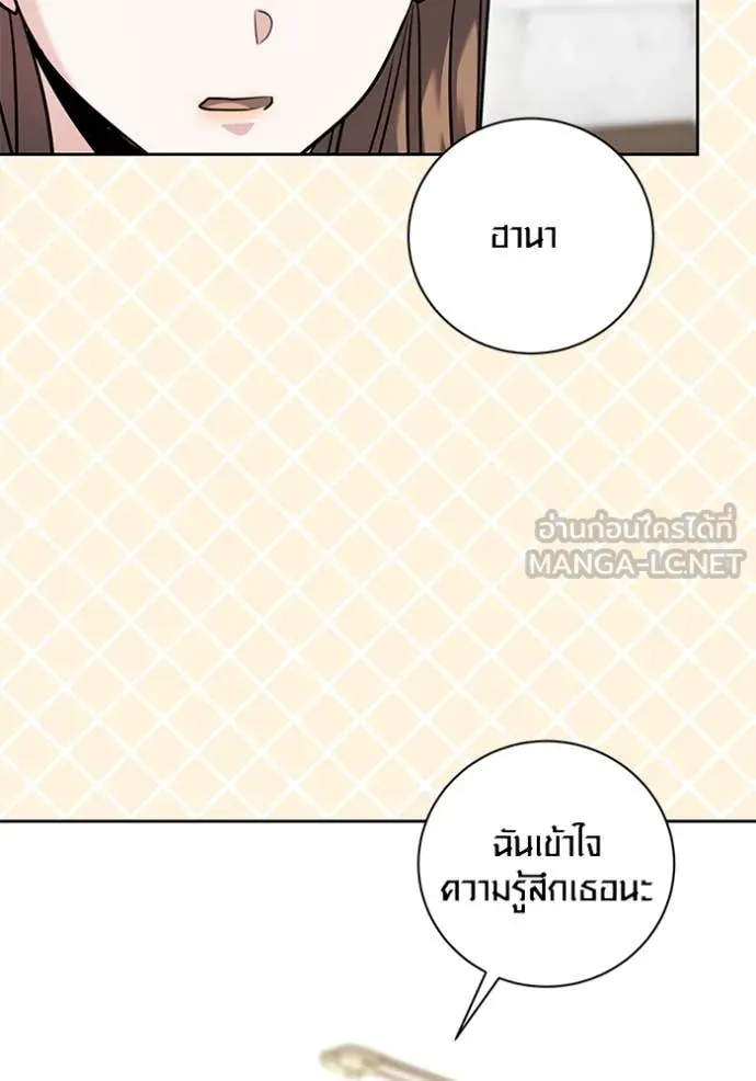 หน้า 117 จาก 150