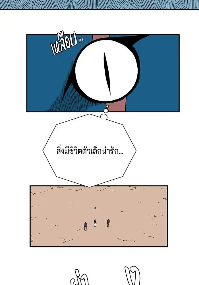 หน้า 38 จาก 85