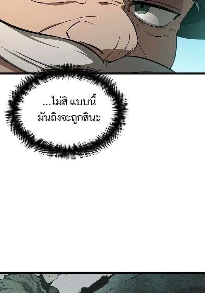หน้า 108 จาก 125