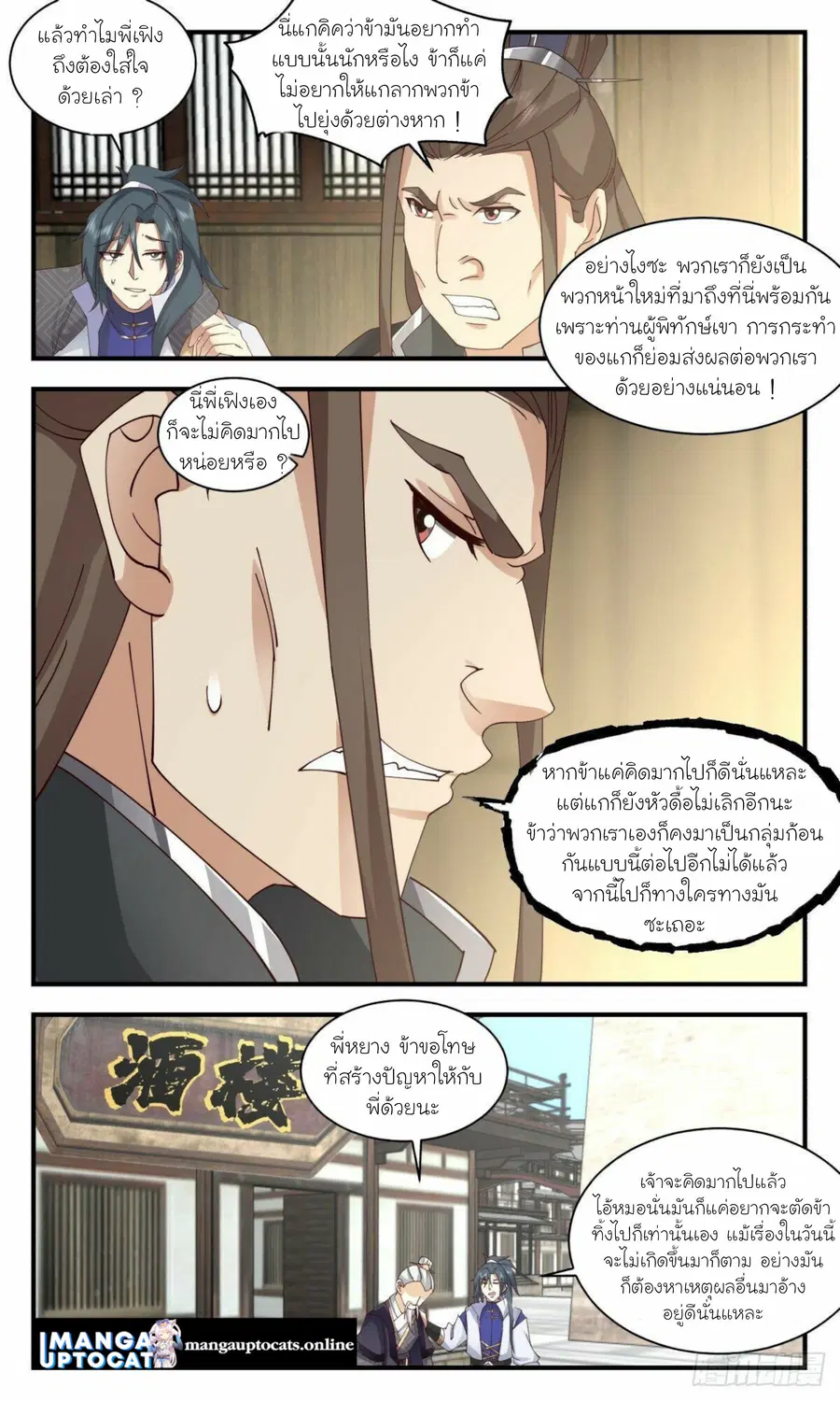 หน้า 8 จาก 13