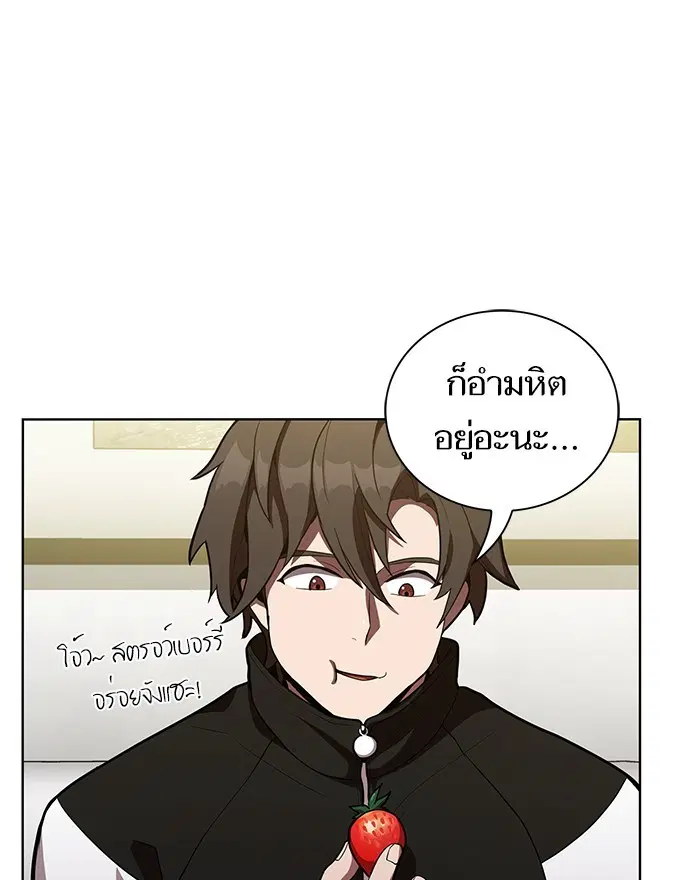 หน้า 89 จาก 121