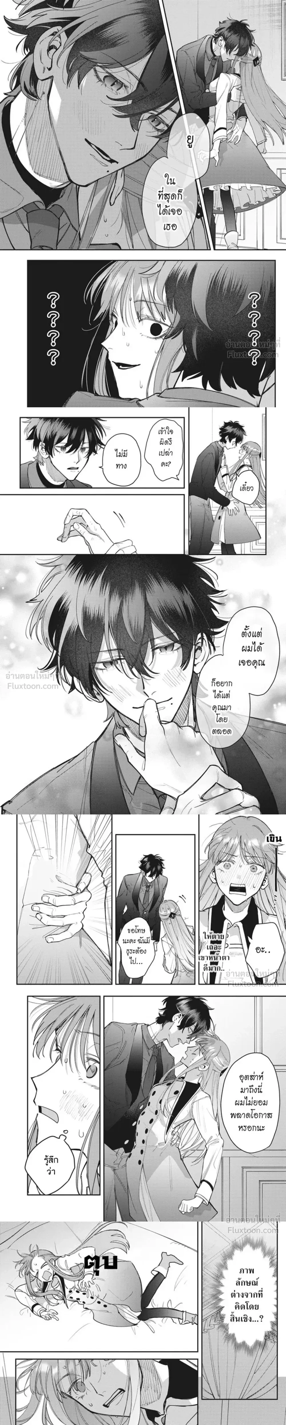 หน้า 7 จาก 11