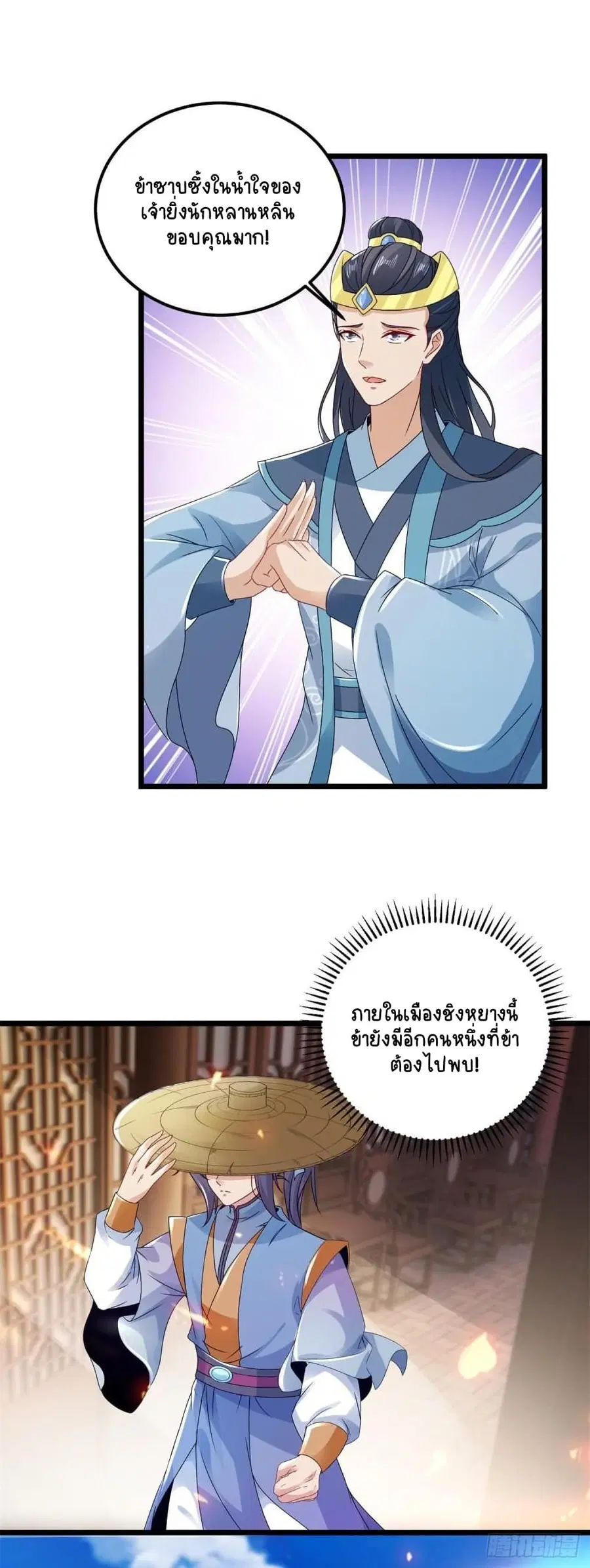 หน้า 8 จาก 26