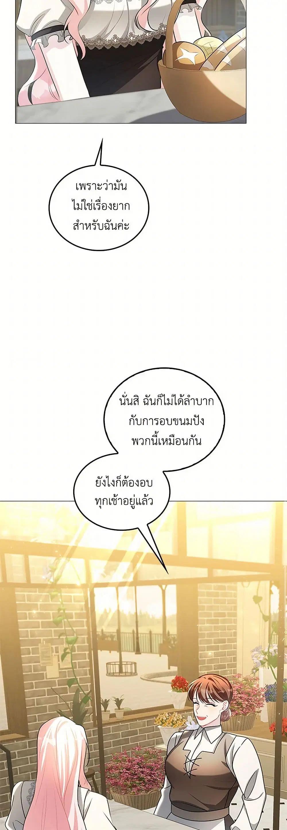 หน้า 8 จาก 43