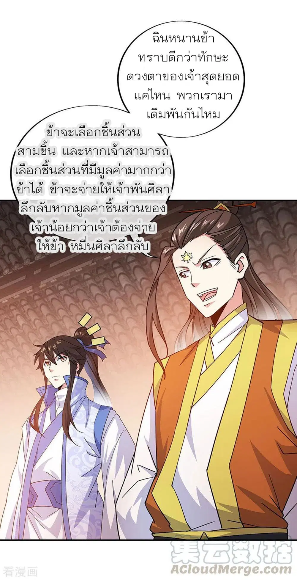 หน้า 17 จาก 34