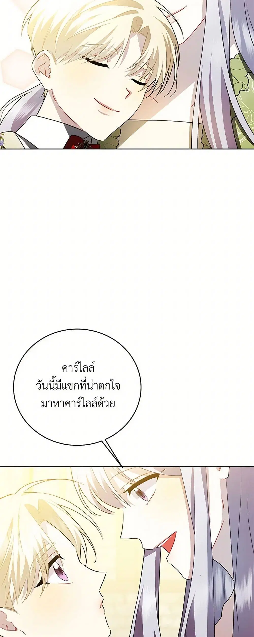 หน้า 24 จาก 41